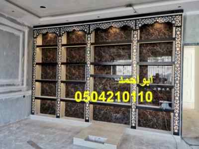 ديكورات بحرة