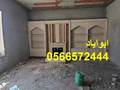 ديكورات مشبات الباحة