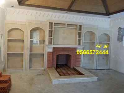 صور مشبات أضم