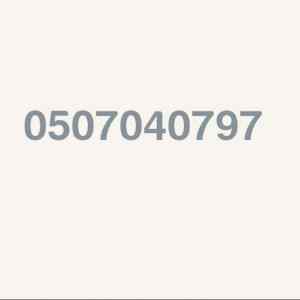 وانيت توصيل بالرياض عفش اثاث