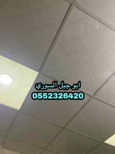 شرائح المنيوم الجبيل