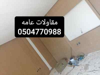 تشطيبات وديكورات