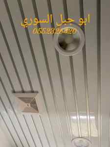 شرائح المنيوم الجبيل