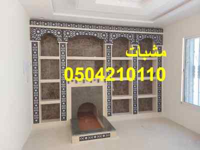 ديكورات الربيع