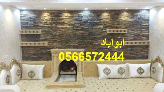 مشبات الجديد