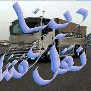 نقل عفش الرياض شراء اثاث مستعمل