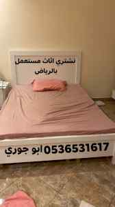 شراء اثاث غرف نوم مستعمل حي حطين