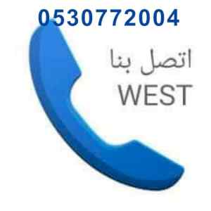 شراء مكيفات مستعمله بالمزاحمية