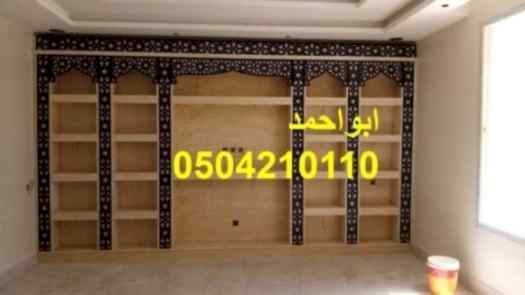 ديكورات روعه