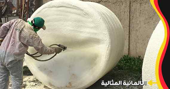 شركة عزل خزانات بالدمام - شركة الالمانية