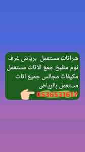 نقل اثاث دينا حي الدار البيضاء