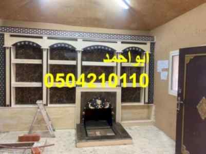 ارقى المشبات