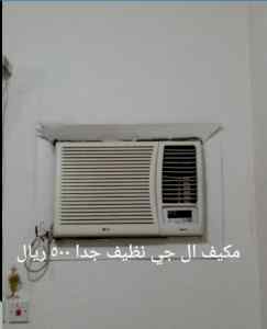 راعي شراء اثاث مستعمل حي التعاون
