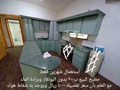 راعي شراء اثاث مستعمل حي التعاون