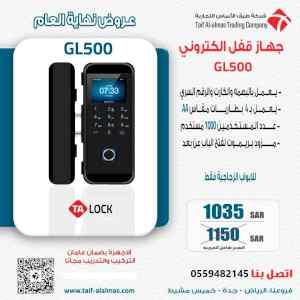 اكسس كنترول يعمل علي الابواب الزجاج