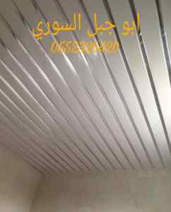 اسقف مستعاره الخبر