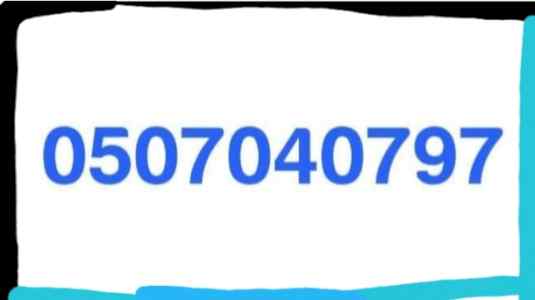 تنظيف منزل من اثاث عفش قديم الرياض