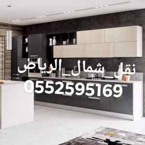 دينا نقل عفش داخل الرياض ارقام نقل