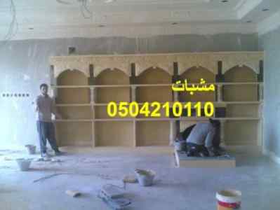ديكورات الرائعه