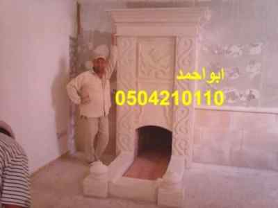ديكورات مشبات تراثية ديكورات مشبات شعبية