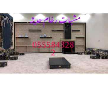 ديكورات مشبات حائل