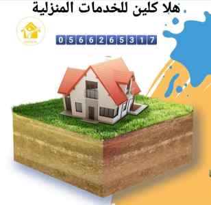 شركة تنظيف خزانات بالمدينة المنورة تعقيم خزان