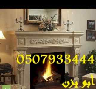 ديكورات مشبات,مشبات حديثة
