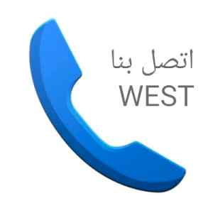 دينا نقل عفش حي الربوة