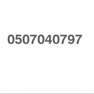 طش عفش مبعثرات اثاث قديم بالرياض