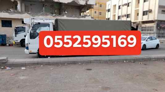 دينا نقل عفش داخل الرياض ارقام نقل
