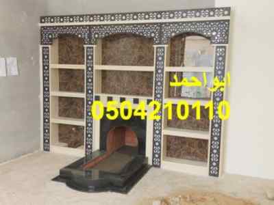 صور مشبات تراثية صور مشبات مودرن صور مشبات فخ