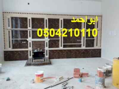 صور مشبات الرياض صور مشبات ملكية صور مشبات حد