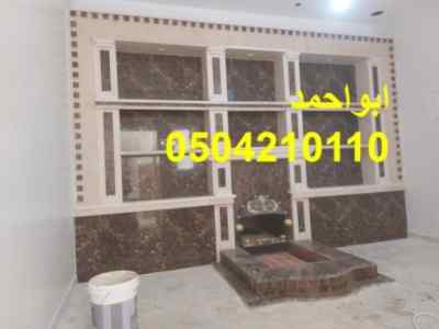 صور مشبات عربيه صور مشبات امريكية صور مشبات ا