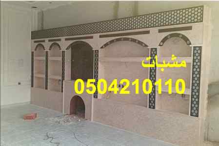 مشبات جميله