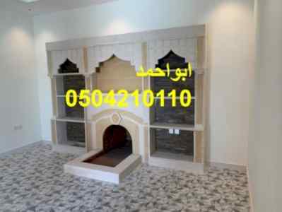 ديكورات ابو احمد الرائعه