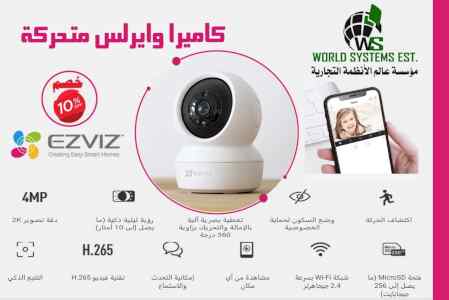 كاميرا وايرلس