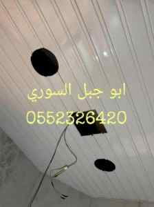 شرائح المنيوم الراكة