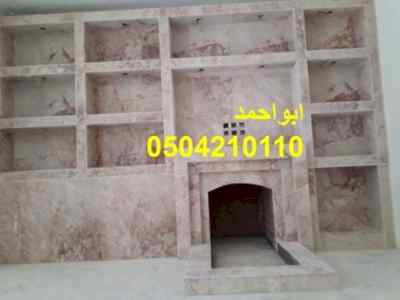 مشبات الخليج