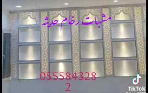 مشبات ، ديكورات مشبات قصور