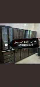 شراء أثاث مستعمل حي السلام