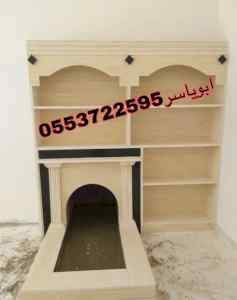 مشبات, صورمشبات,ديكورات مشبات