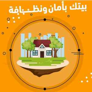 شركة تركيب أغطية مكيفات بالمدينة المنورة