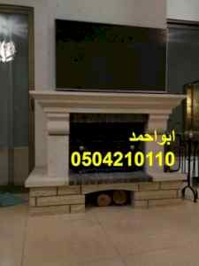مشبات رائعه