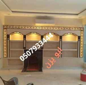ديكورات مشبات .صور مشبات