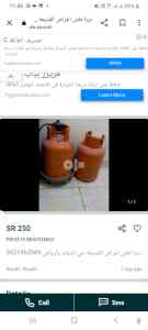 دينا طش اغراض القديمة حي الندوة
