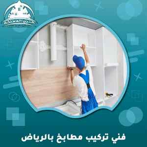 فني اسبلت فك ت كي الموسي مع العمال