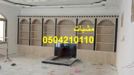 مشبات فخمه