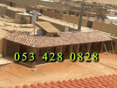 قرميد - قرميد الرياض