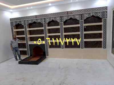 مشبات، ديكور مشبات ملكية مميزة