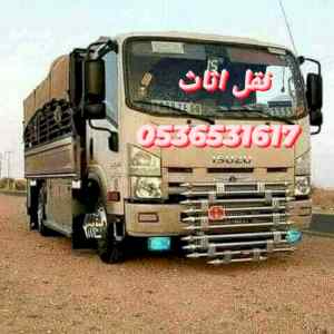 محل شراء اثاث مستعمل حي ام الرائد